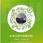 浙大开云线上官网_开云(中国)