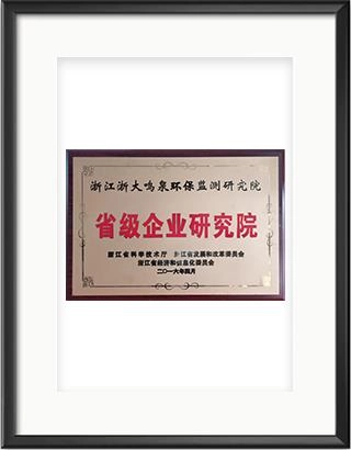 浙大开云线上官网_开云(中国)