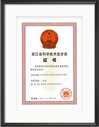 浙大开云线上官网_开云(中国)