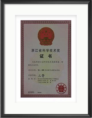 浙大开云线上官网_开云(中国)