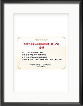 浙大开云线上官网_开云(中国)