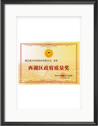 浙大开云线上官网_开云(中国)
