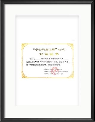 浙大开云线上官网_开云(中国)