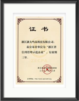 浙大开云线上官网_开云(中国)