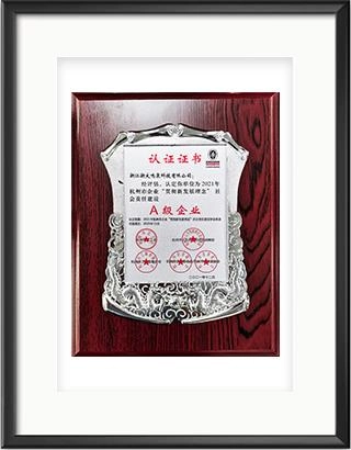 浙大开云线上官网_开云(中国)