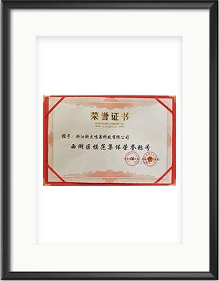 浙大开云线上官网_开云(中国)