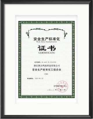 浙大开云线上官网_开云(中国)