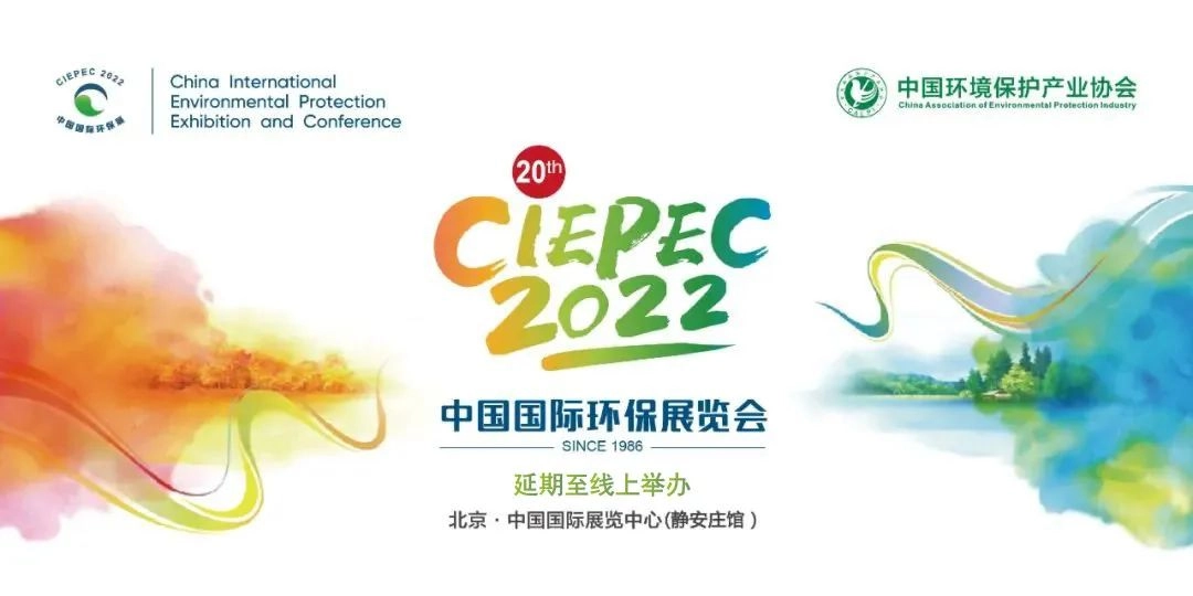 浙大开云线上官网_开云(中国)诚邀您共赴环保行业盛宴!