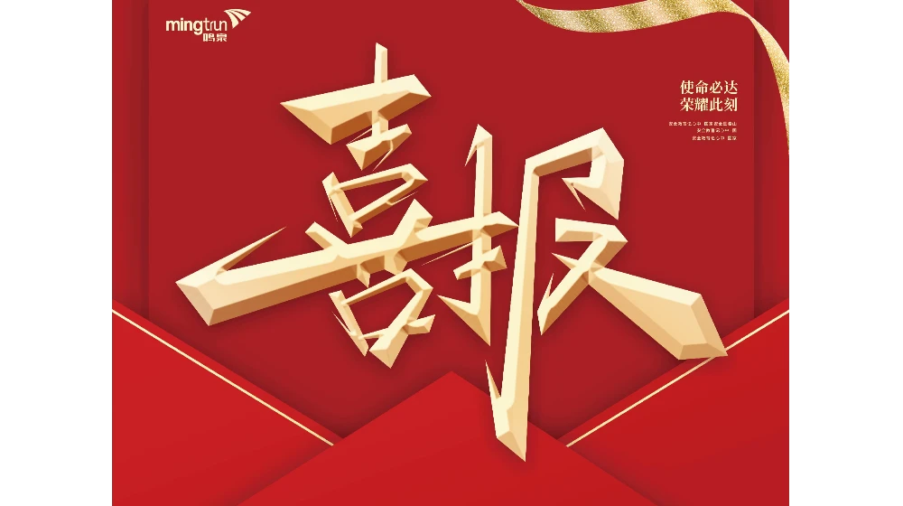 浙大开云线上官网_开云(中国)5项产品通过了中国汽修环保产品效果性检测！