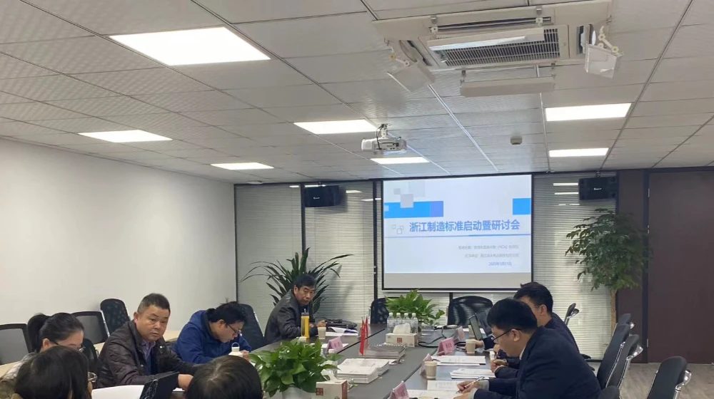 开云线上官网_开云(中国)科技《柴油车氮氧化物 (NOx)检测仪》“浙江制造”团体标准启动会暨研讨会成功召开