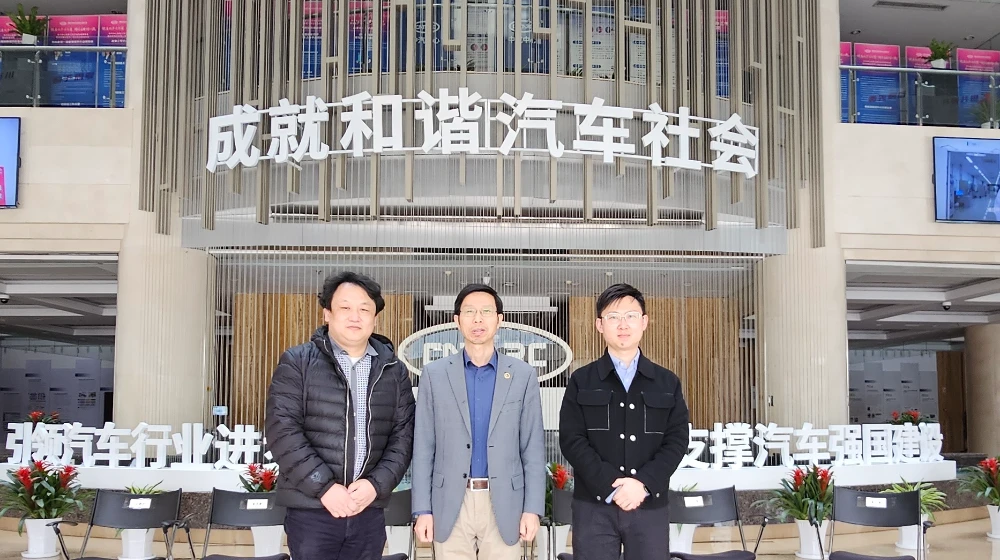 开云线上官网_开云(中国)科技一行赴CVEC秘书处交流学习