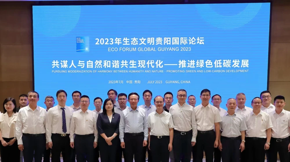 中国环境环境保护产业协会党委书记、会长郭承站亲率开云线上官网_开云(中国)科技等环保产业骨干企业走进贵州，推进绿色低碳发展