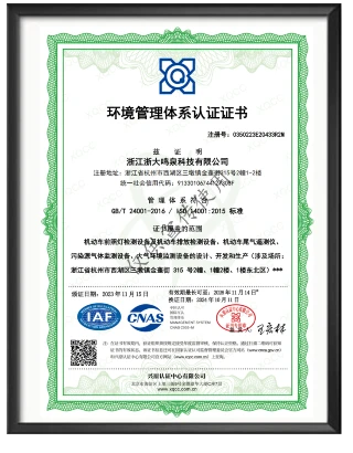 浙大开云线上官网_开云(中国)