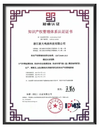 浙大开云线上官网_开云(中国)