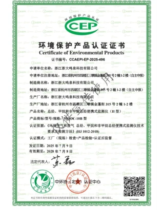 浙大开云线上官网_开云(中国)